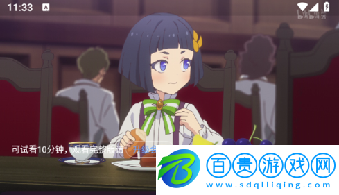 速度追劇去廣告版