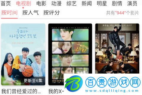 KBS韓劇網去廣告版-KBS韓劇網免費版下載v1.0.0