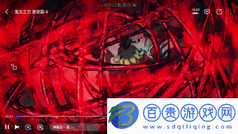 犀牛視頻安卓免費(fèi)版-犀牛視頻最新版下載v3.9.0