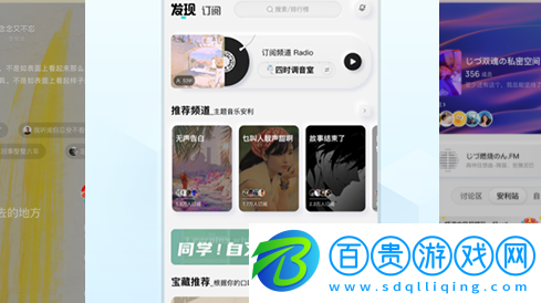 酷狗音樂概念版綠化版v12.0.6