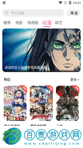 中國(guó)影視2023最新版