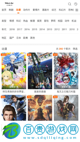 小林影視永久免費版