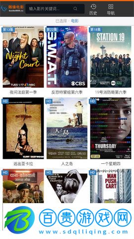 隨緣電影2023最新版