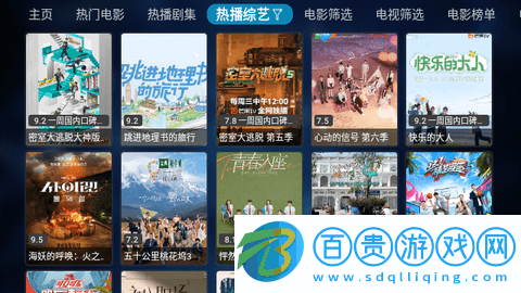 Sheep TV內(nèi)置源版