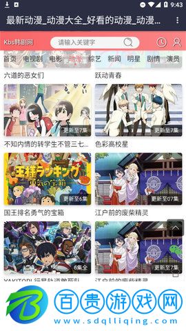 KBS韓劇網免費版