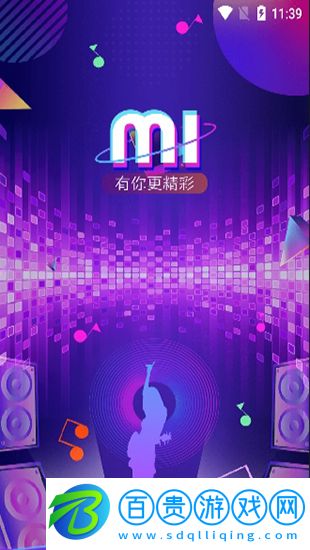 咪噠直播平臺appv1.4.10