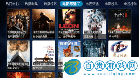 Sheep TV永久會(huì)員版-Sheep TV內(nèi)置源版下載v1.0.2