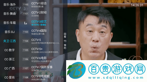 追光者TV免授權版