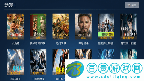 貓咪影院2023最新版