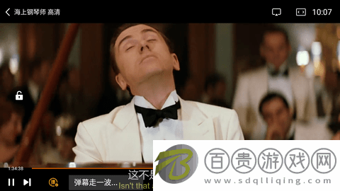飛魚(yú)電影vip免費(fèi)版-飛魚(yú)電影2023最新官方版下載v1.4.0