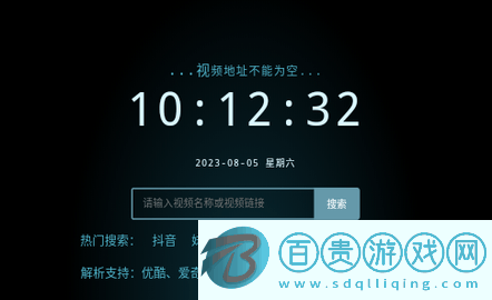 搜搜電影2024最新版v20230810
