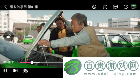 最U劇謎無廣告版-最U劇謎高清免費版下載v1.1