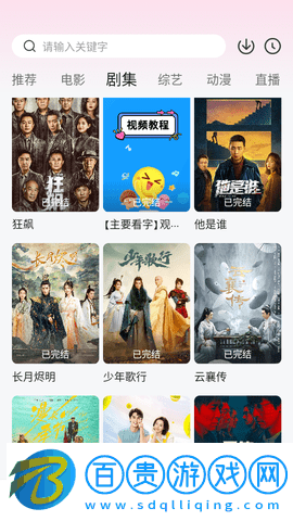 HL影視高清免費版
