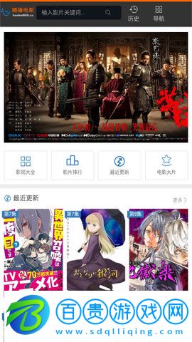 隨緣電影2023最新版