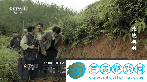 追光者TV免授權版v1.0.2