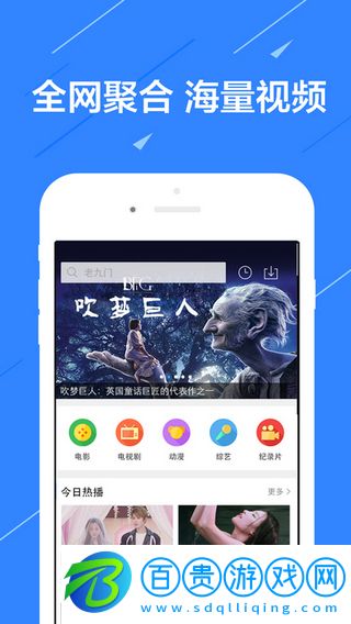 2828電影app官方最新版-2828電影網app安卓手機版下載v1.0.0