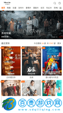 小林影視永久免費版