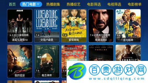 小蘋果TVbox盒子最新版