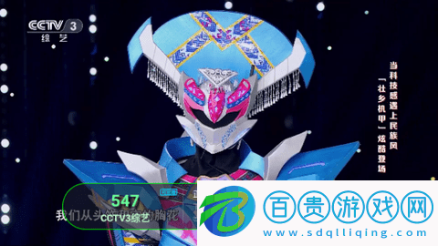 雪人TV電視盒子版