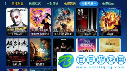 小蘋果TVbox盒子最新版