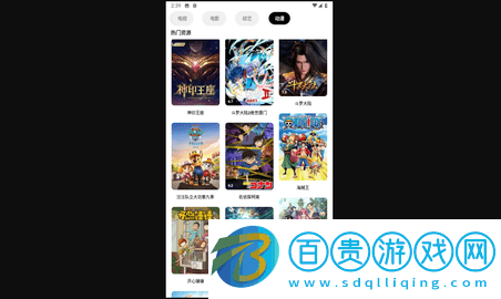 蝦皮追劇高清免費版-蝦皮追劇無廣告純凈版下載V3.1.2