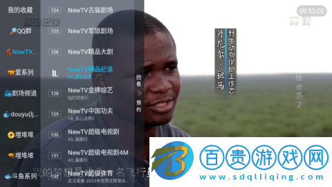 sharkTV永久免費(fèi)版-sharkTV官方最新版下載v5.2.1