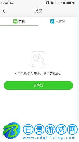 快手極速版看視頻賺錢領紅包手機版客戶端