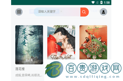 VS影院官方版-VS影院高清免費版下載v1.0.0