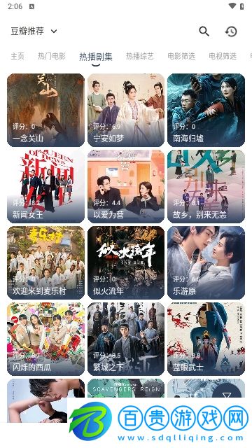 藍河影視2024最新版