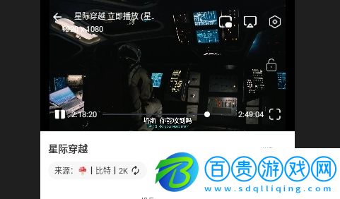 藍河影視2024最新版v1.0.1