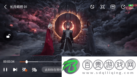 優樂影視無廣告版-優樂影視高清免費版下載v2.1.04
