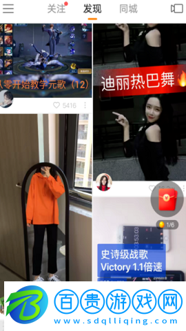 快手極速版看視頻賺錢領紅包手機版客戶端