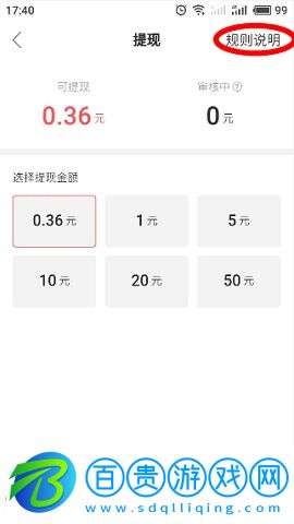 快手極速版看視頻賺錢領紅包手機版客戶端