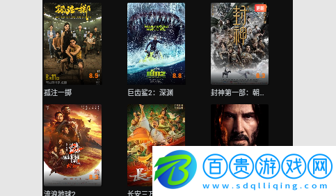 酷劇影院無限制版-酷劇影院2023最新版下載v1.3.0.1