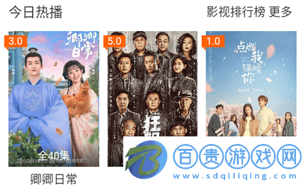 麻薯影視官方版-麻薯影視2023最新版下載v1.0.3