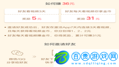 快手極速版看視頻賺錢領紅包手機版客戶端