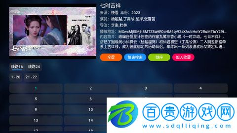 看世界影視高清免費(fèi)版