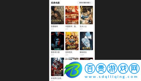 唯品電影無(wú)限制VIP版-唯品電影高清免費(fèi)版下載v1.0.0