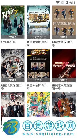 飛飛視頻2023最新版