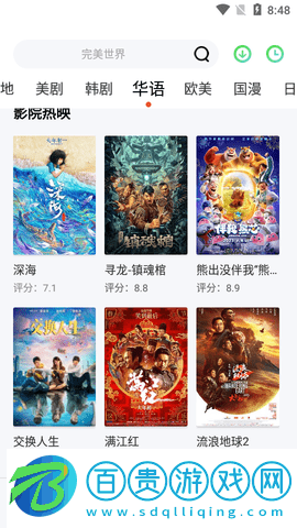 久久影音2023最新版