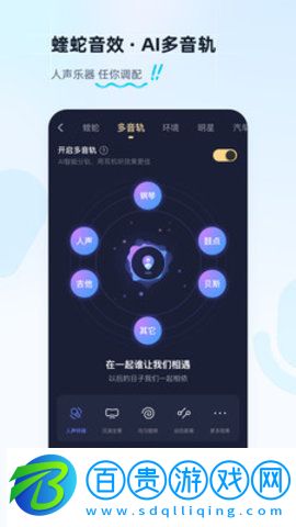 酷狗音樂大字版最新版(領(lǐng)現(xiàn)金)