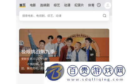 樂魚影視2024最新版v2.0