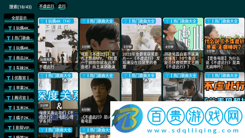 那抹湛藍(lán)影視倉(cāng)2024最新版