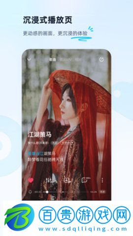 酷狗音樂大字版最新版(領(lǐng)現(xiàn)金)