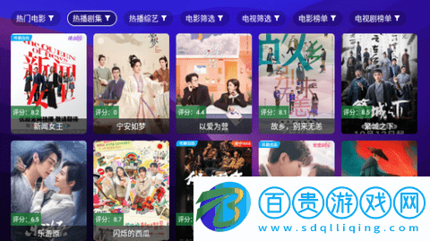 DUBI影視高清免費版