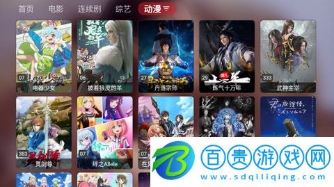 QuickTV藍光版