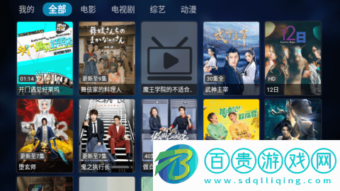 ZBTVBox無(wú)廣告純凈版-ZBTVBox影視無(wú)限制版下載v1.0.0