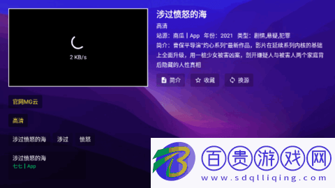 DUBI電視TV版
