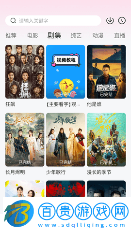 艾特影視2023最新版
