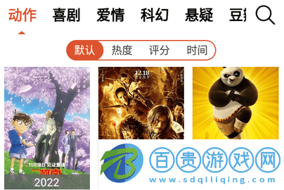 飛飛視頻官方版-飛飛視頻2023最新版下載v2.3.4